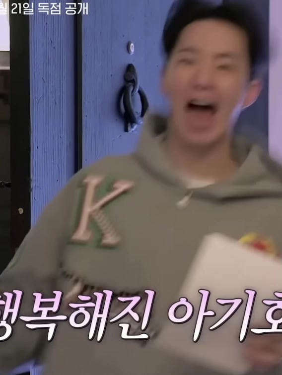 @Hoshi l&agrave; đồ đ&aacute;ng iuuu 🐯🫶🏻