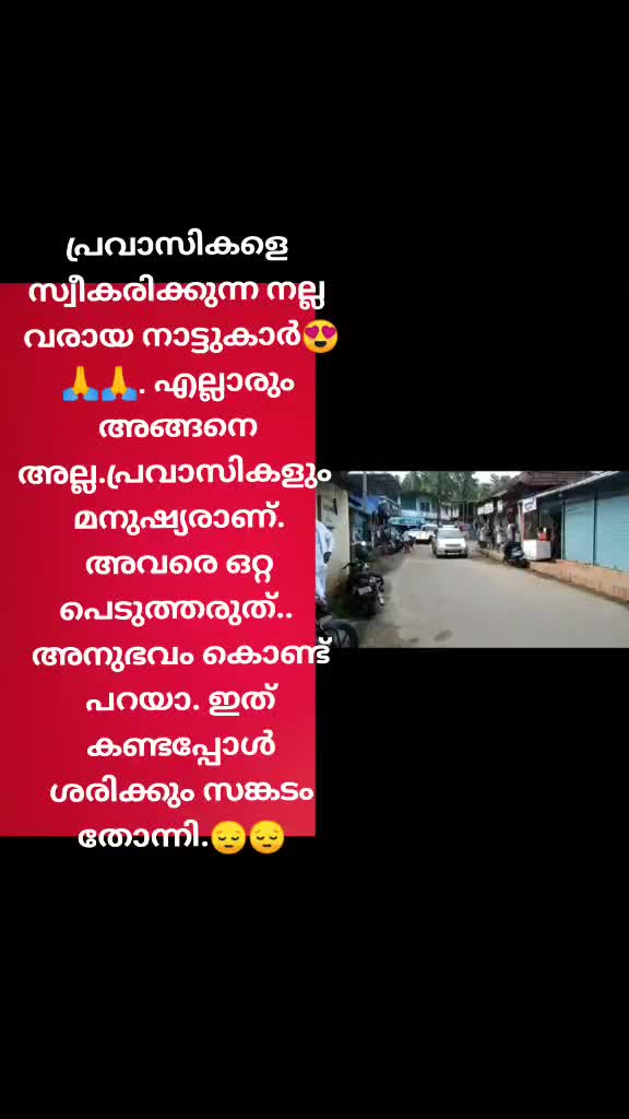 @Pooja Das Sarath