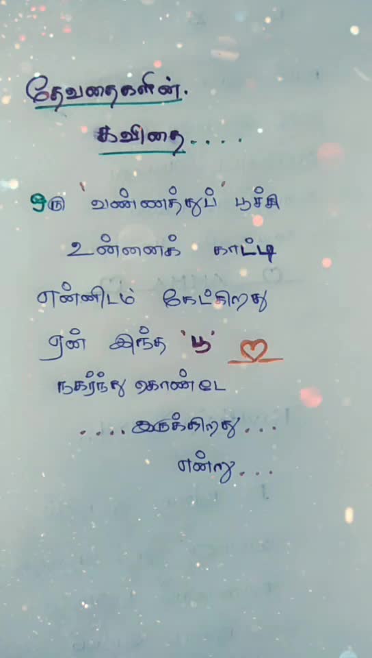 @Sakthi