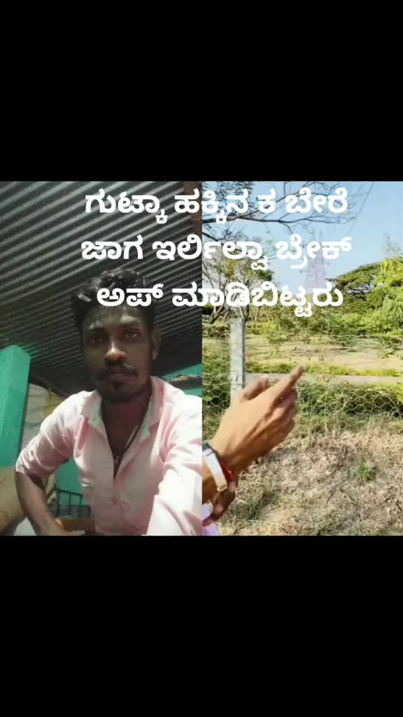 @Devaraja E Hugar Dev