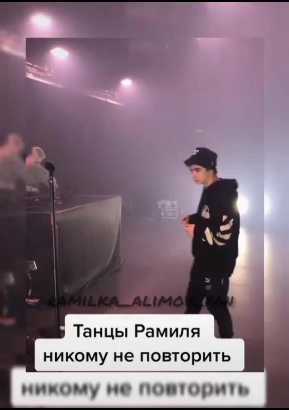 @Ramil Alimov
