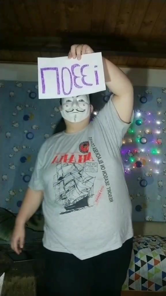 @Анонимусс