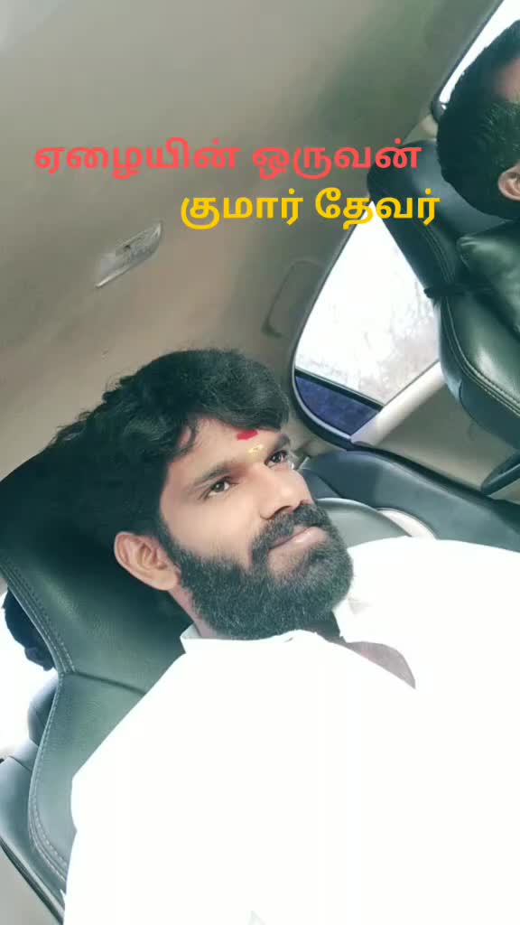 @M.குமார் தேவர்🔰⚔️🔰