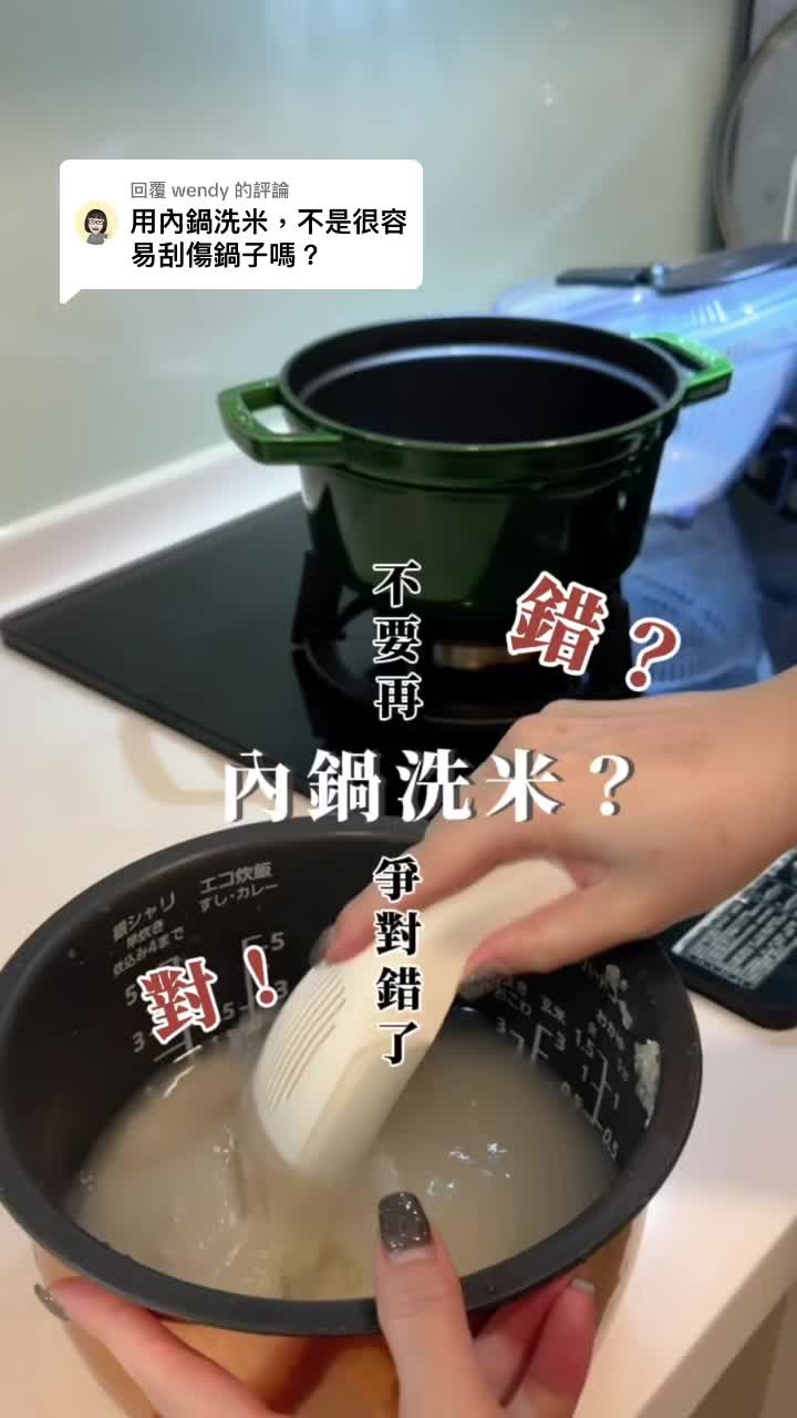 @不會煮台菜的日本混血