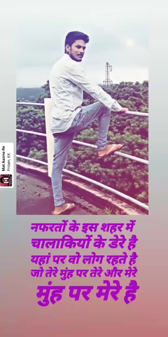 @Rahul Vishwakarma