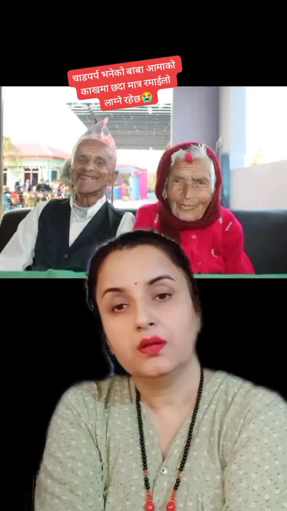 @Kala Poudel269