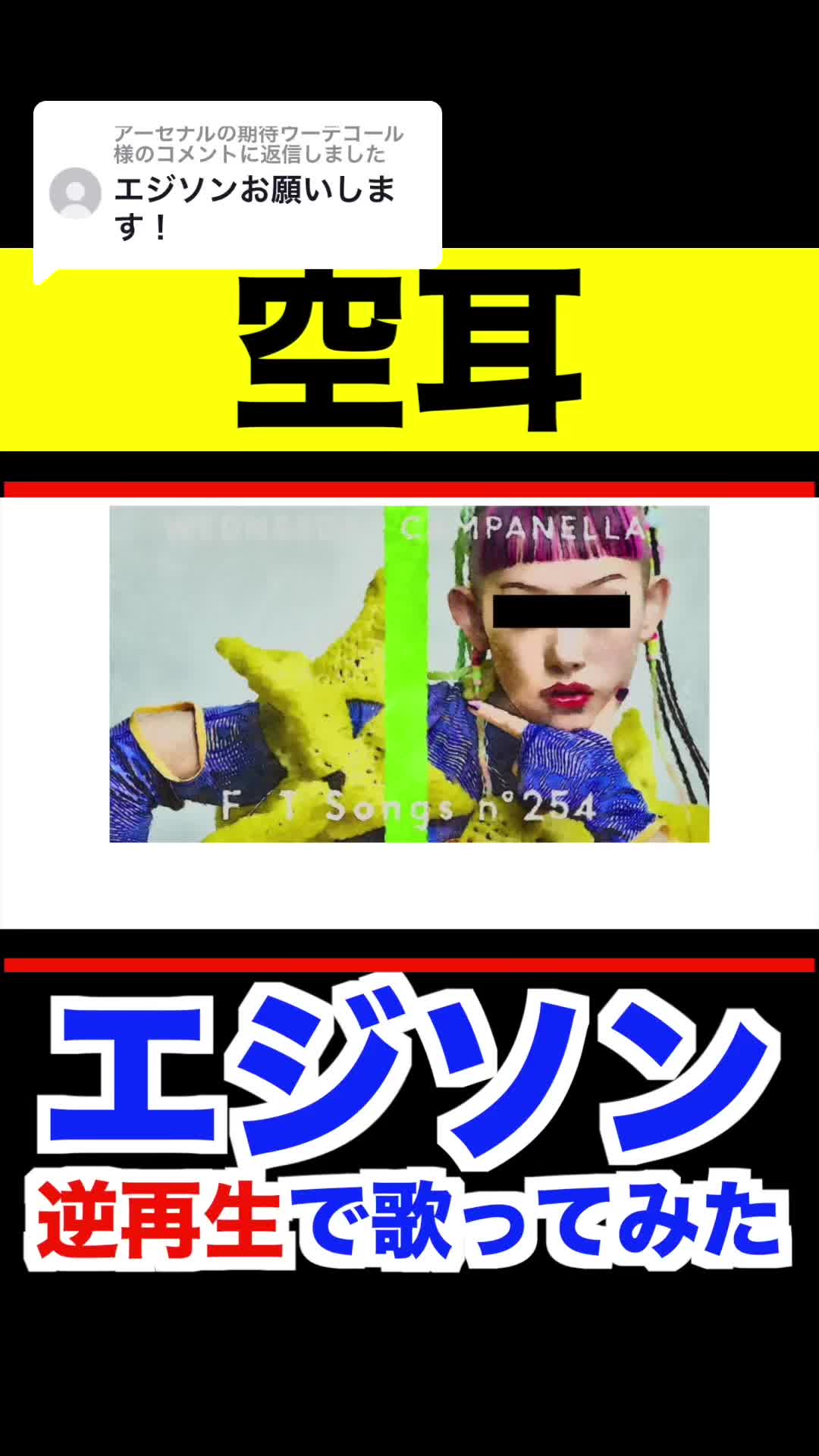 @ややとや