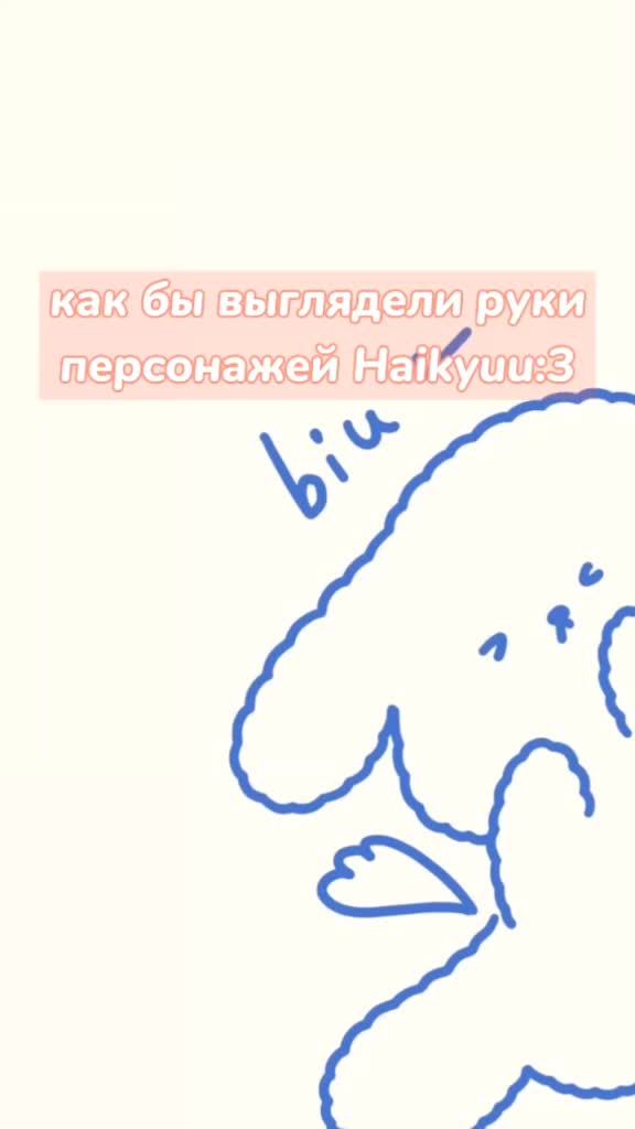 @че