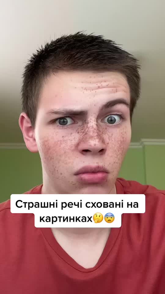 @Факти