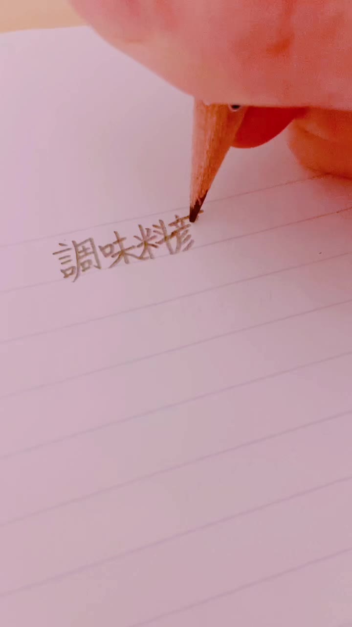 @eri