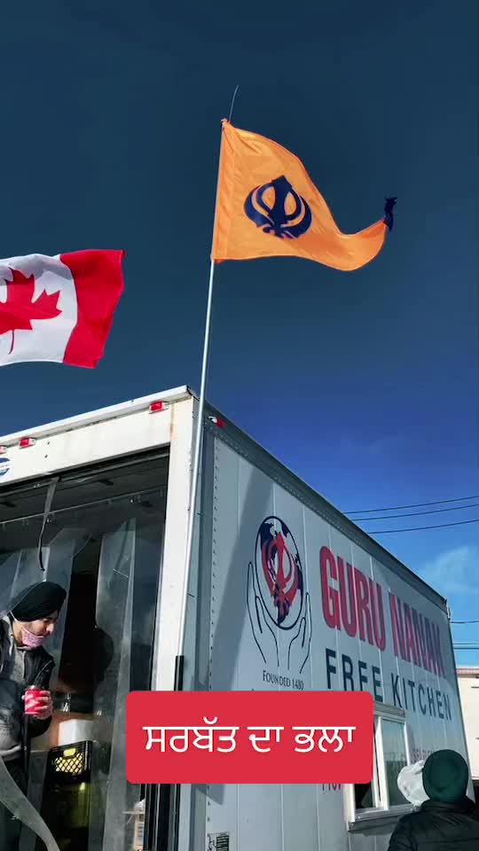 @Guru Nanak Free Kitchen Regina