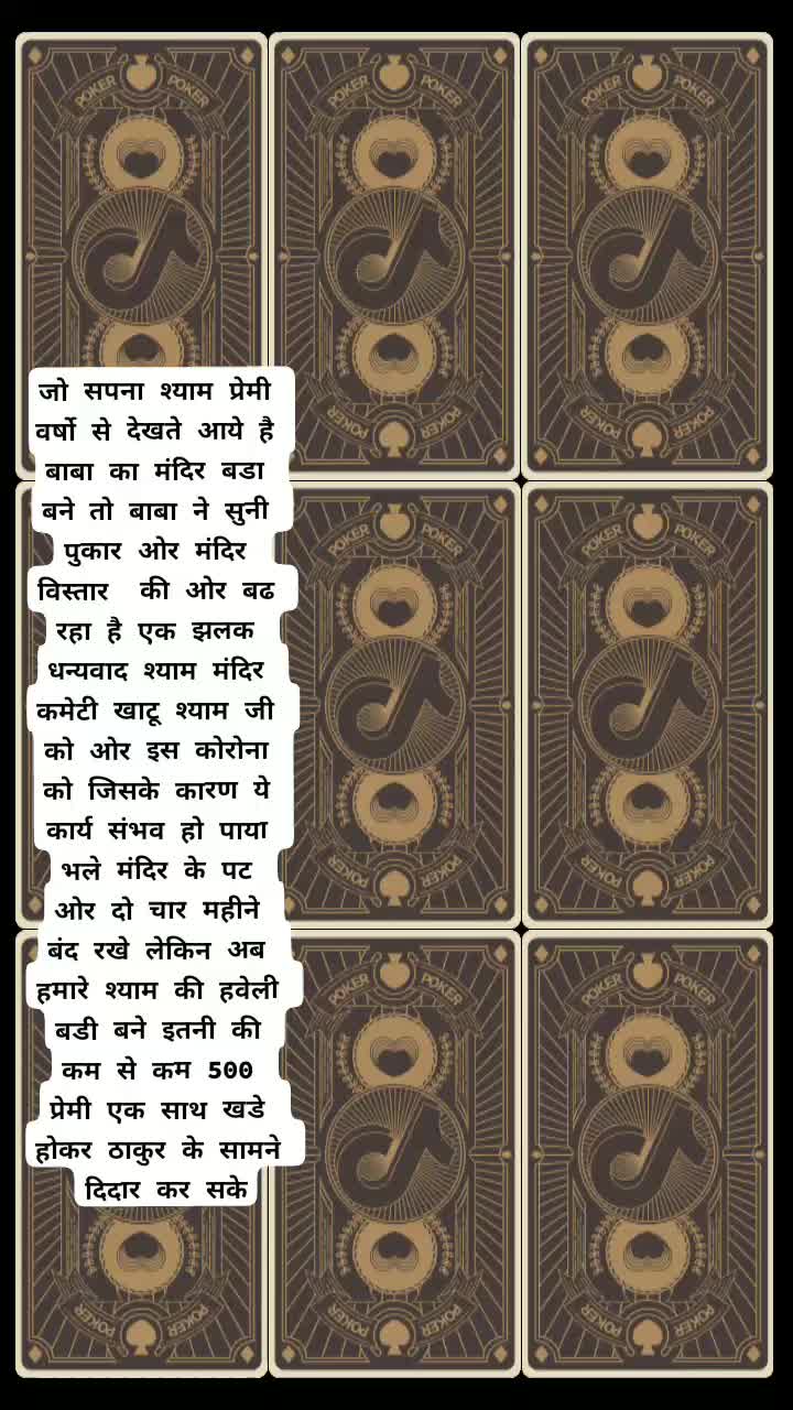 @M Ladla KhatuWale ka
