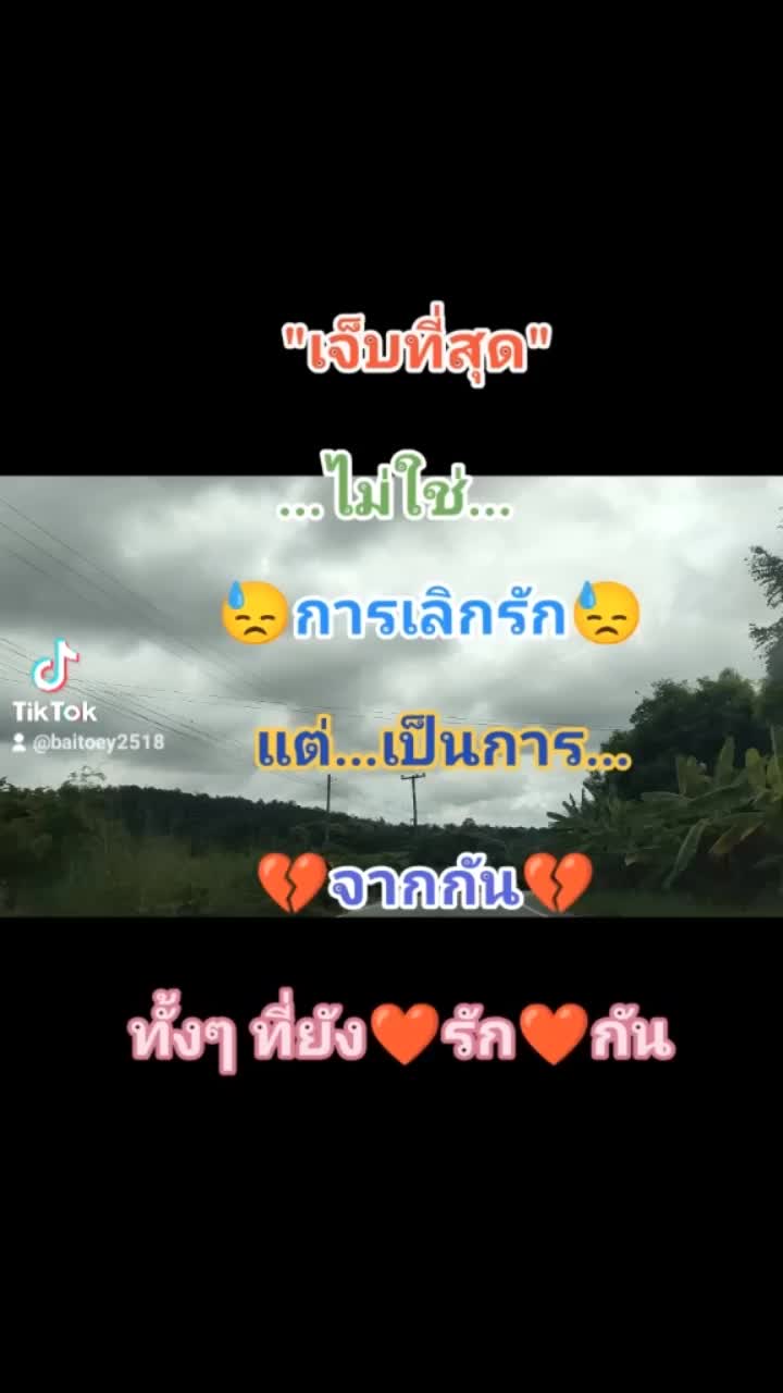 @ใบเตย