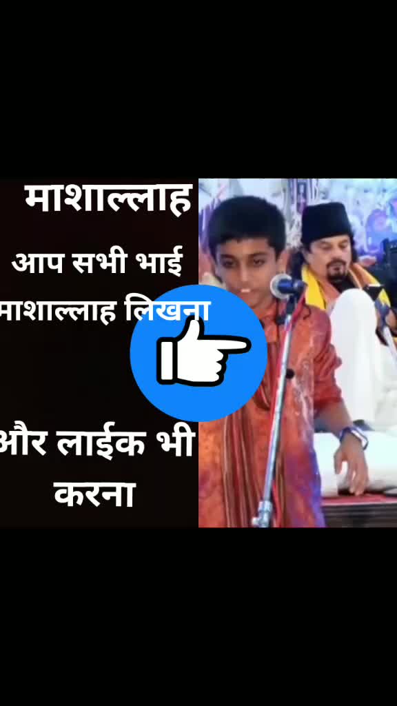 @Shanu Khan