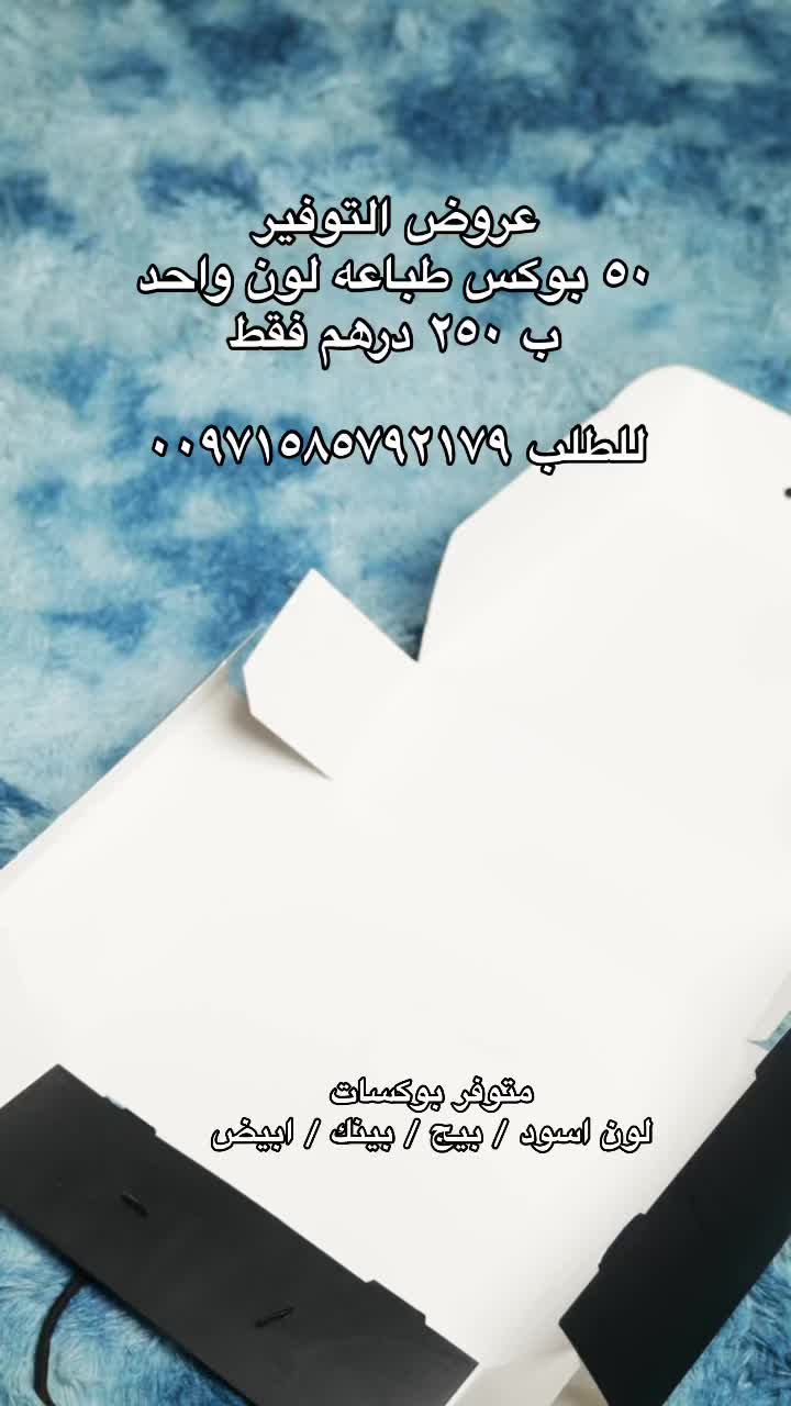 @Print Now Printing Press