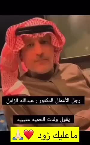 @عمـــدهـ 🥇