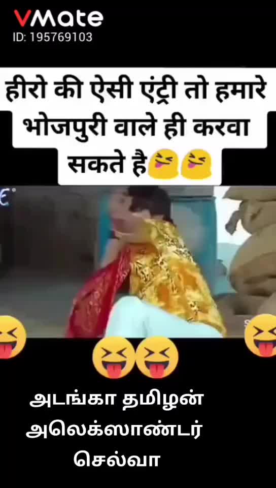 @நான் திமிரு புடிச்ச