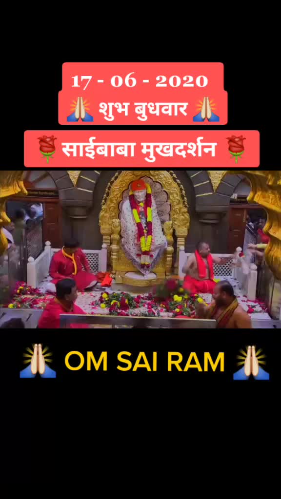 @🙏 साई का दीवाना 🙏