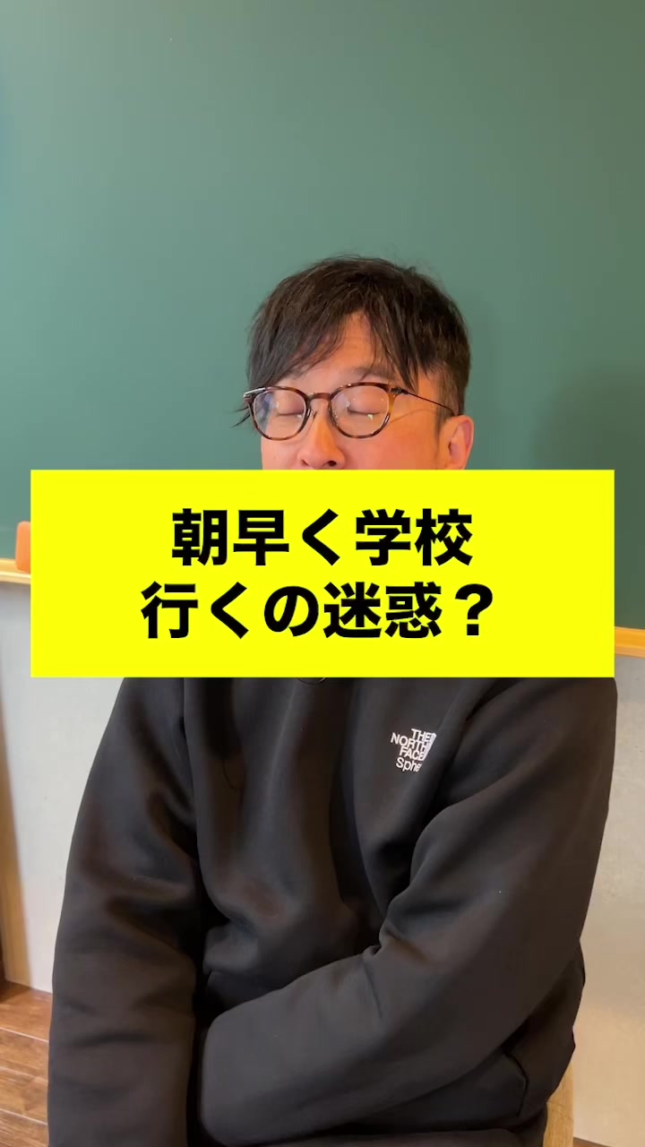 @ドラゴン先生