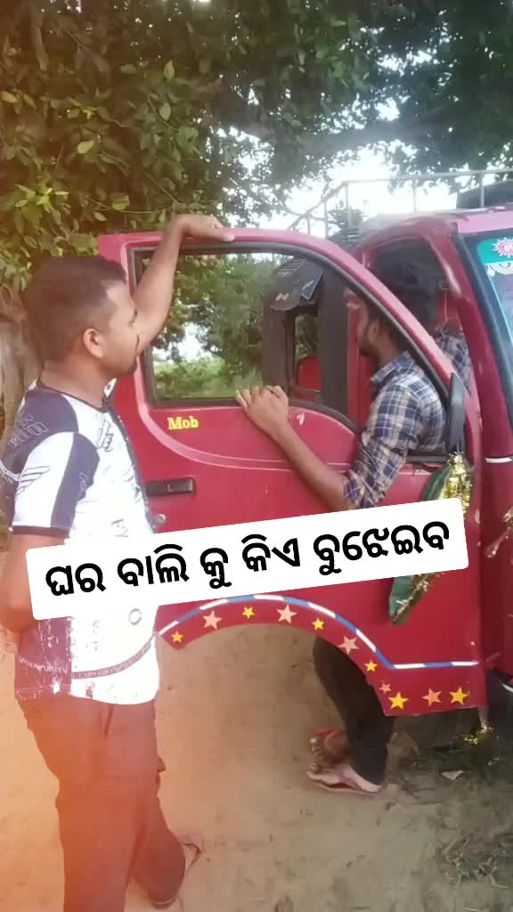 @Ram_G_Sangram(raWan)