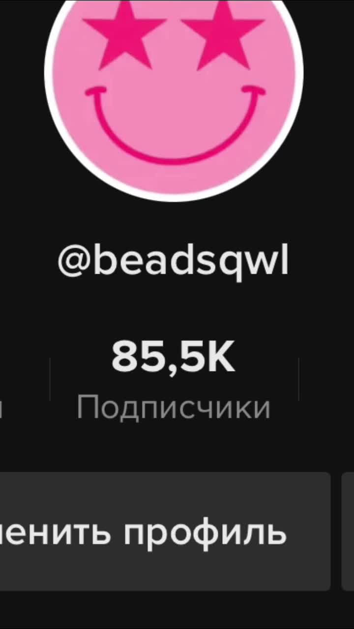 @лизочка