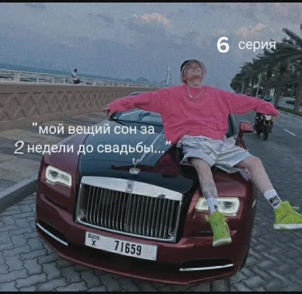 @крым мой