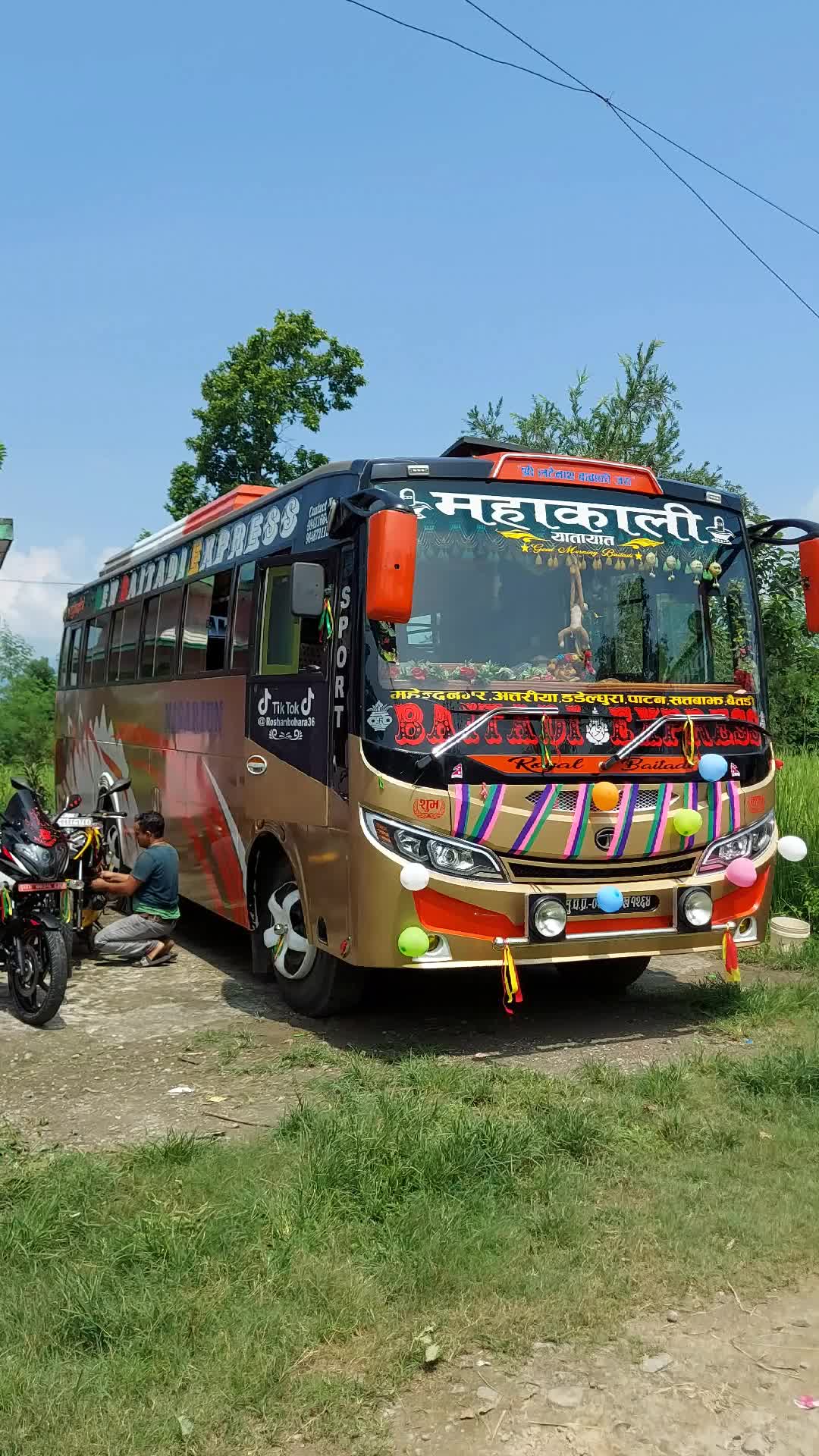 @BAITADI EXPRESS