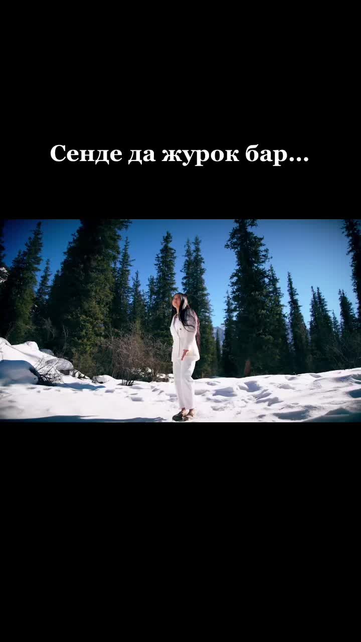 @nurkyz_toktogulova