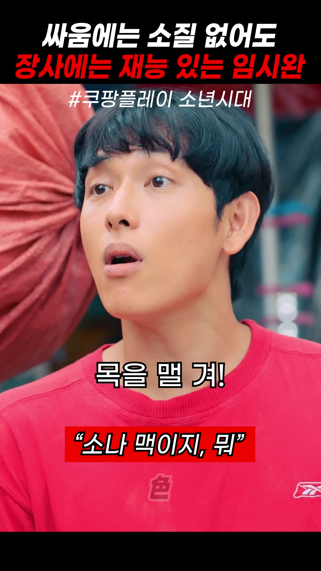@무비일색