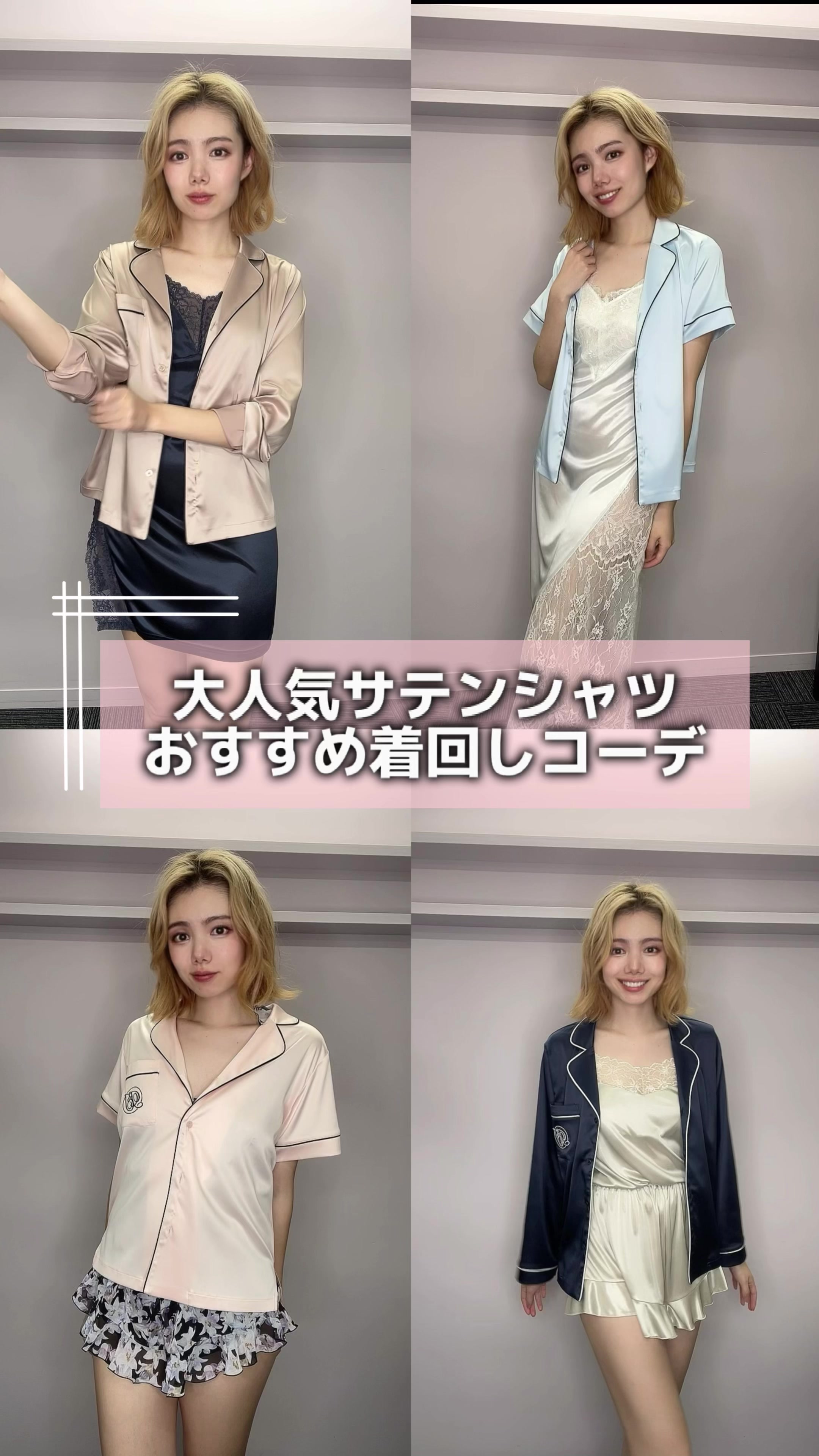 @RAVIJOUR | ラヴィジュール