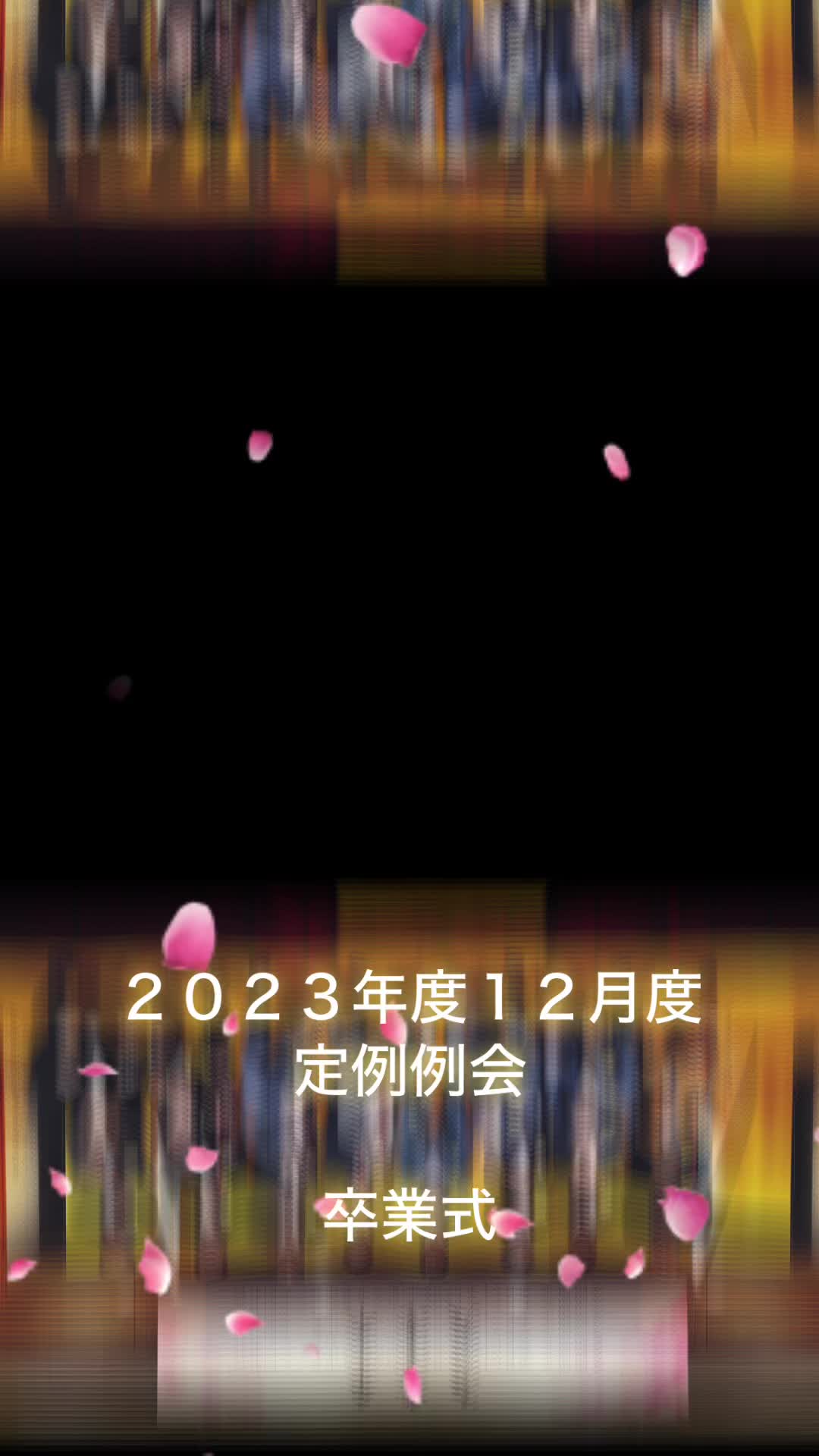 @豊中青年会議所【公式】