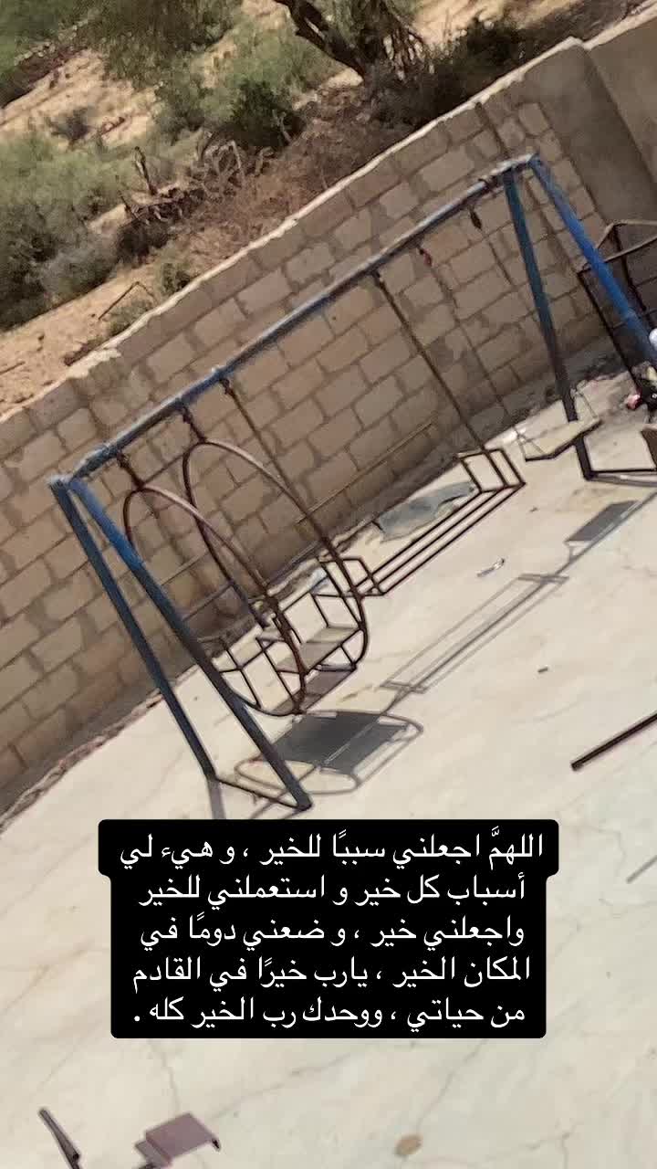 @يارب