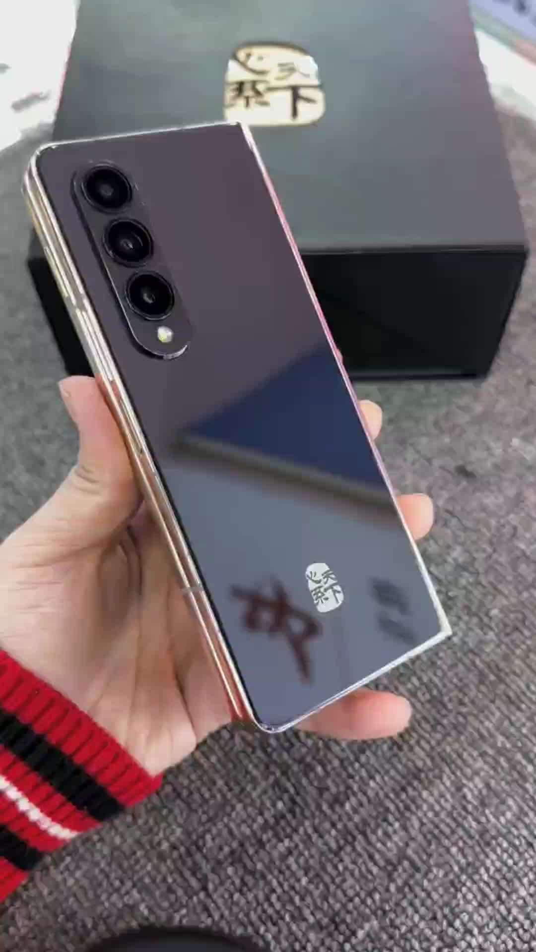 @Phone