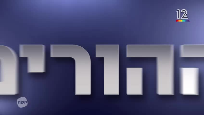 @רוסתם