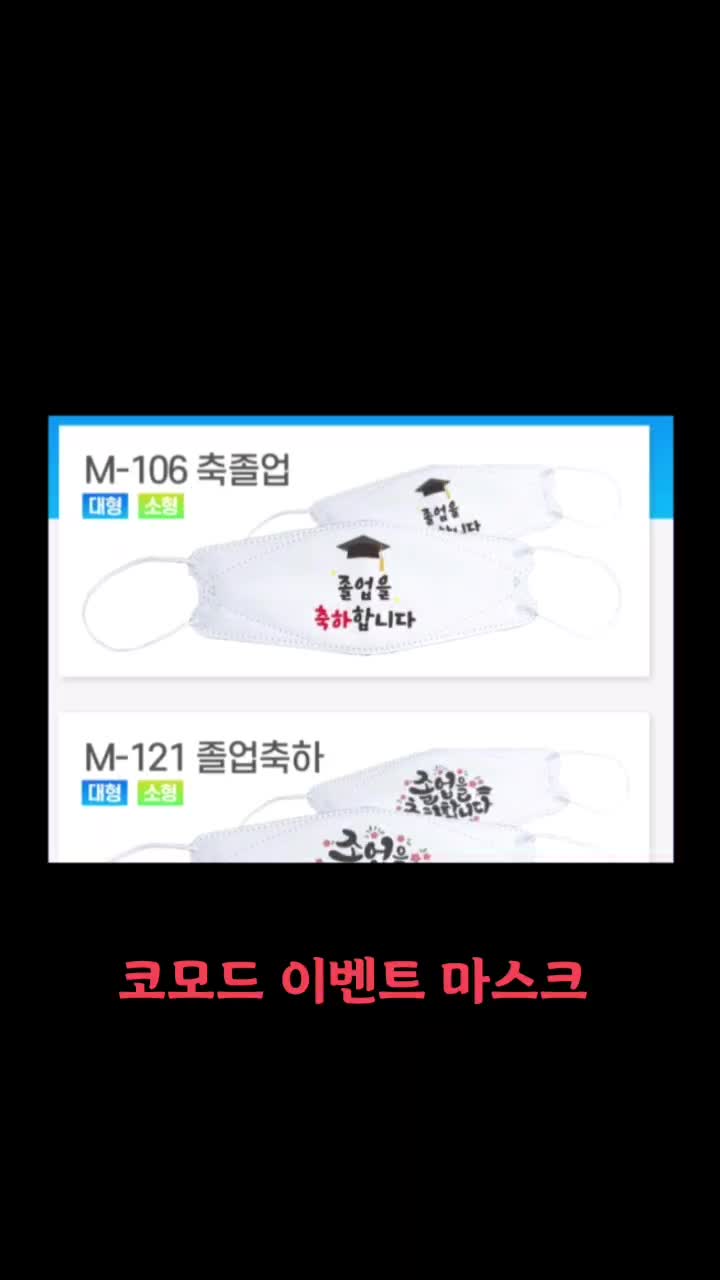 @스페커 스티커 당일제작. 기능성스티커