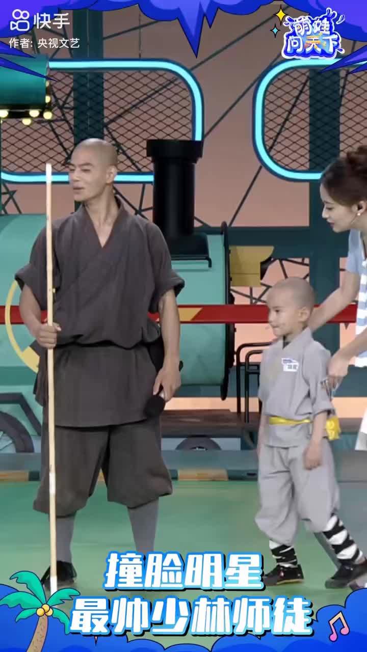 @Shaolin Fan