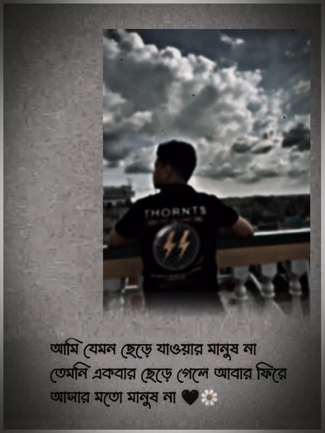 @জাতির_~🎀♡ 𝐶ʳü𝙨ɦ ♡🎀~