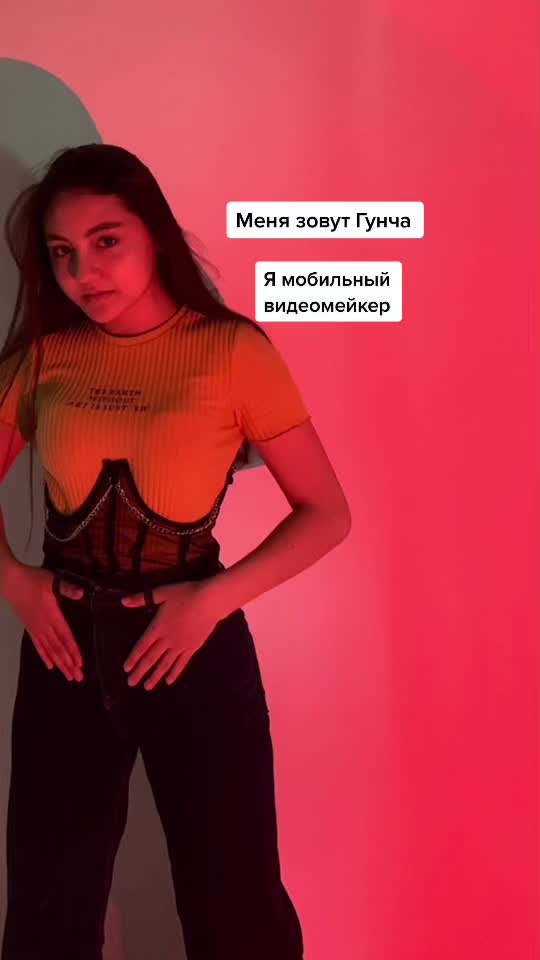 @Guncha| VIDEOMAKER