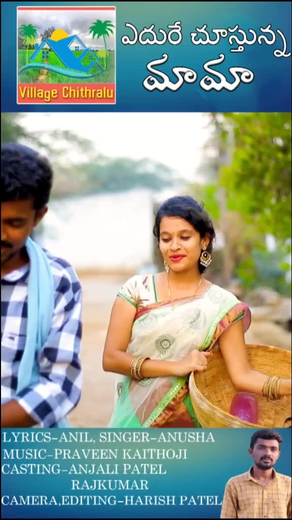 @Kankanala Rajkumar