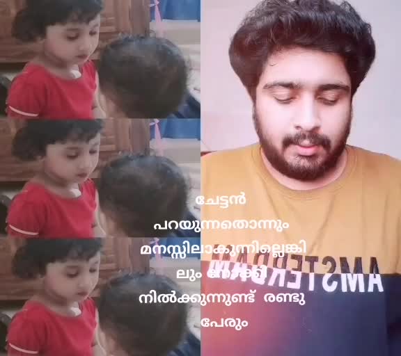 @പൊന്നൂസിന്റെ സ്വന്തം