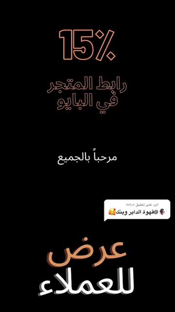 @البن الخولاني قهوة الداير