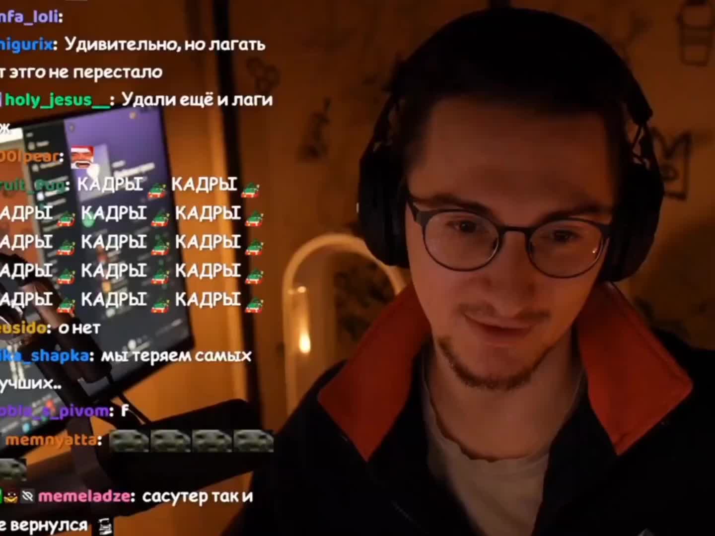 @нн из чата