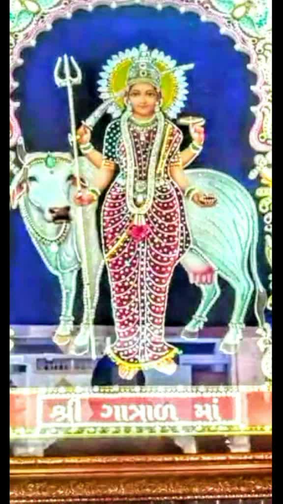 @PUNJA GALCHAR