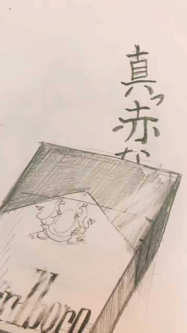 @こばん