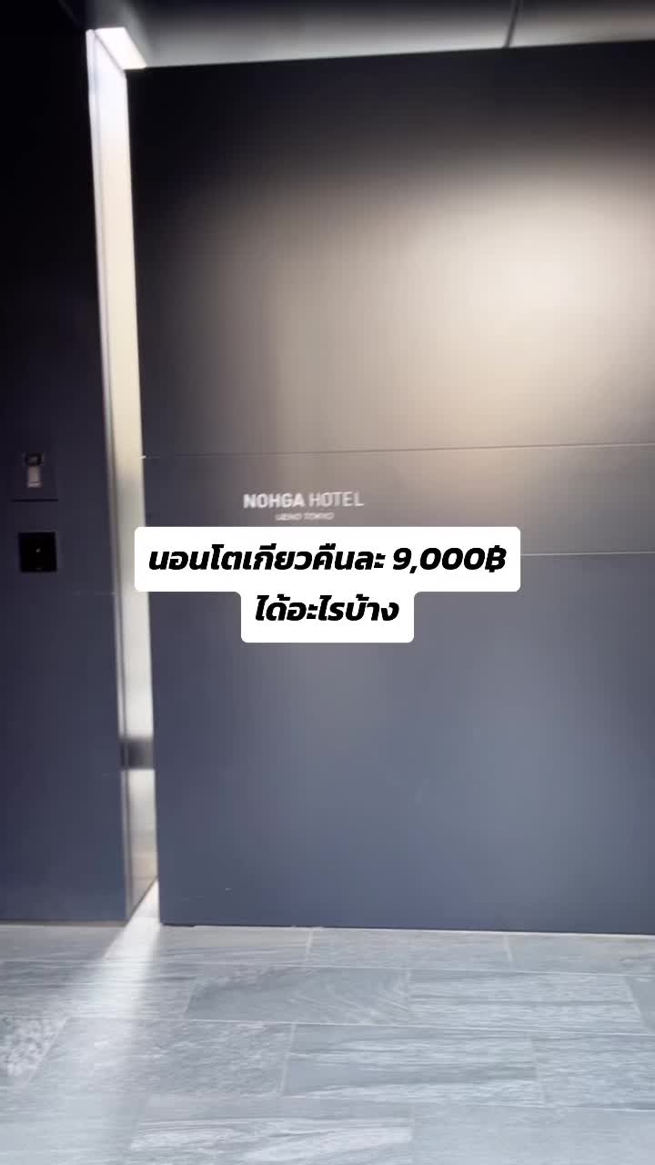 @Ninsrikiatden
