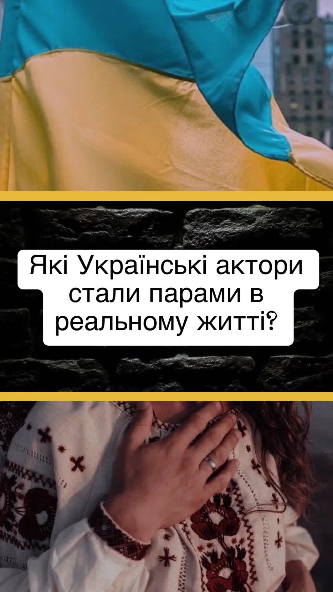 @aboutukrainiancinema