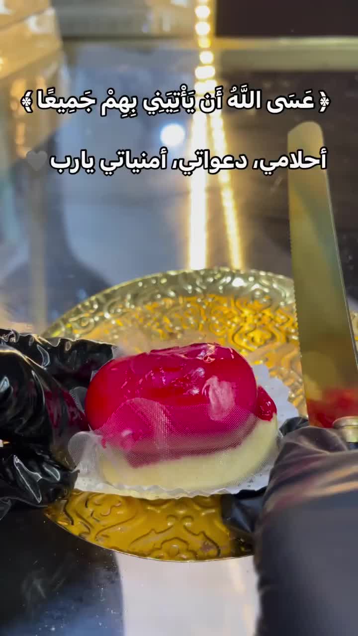@djouhaina zermane
