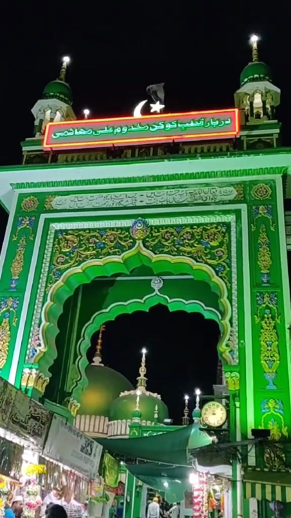 @Shah Misba