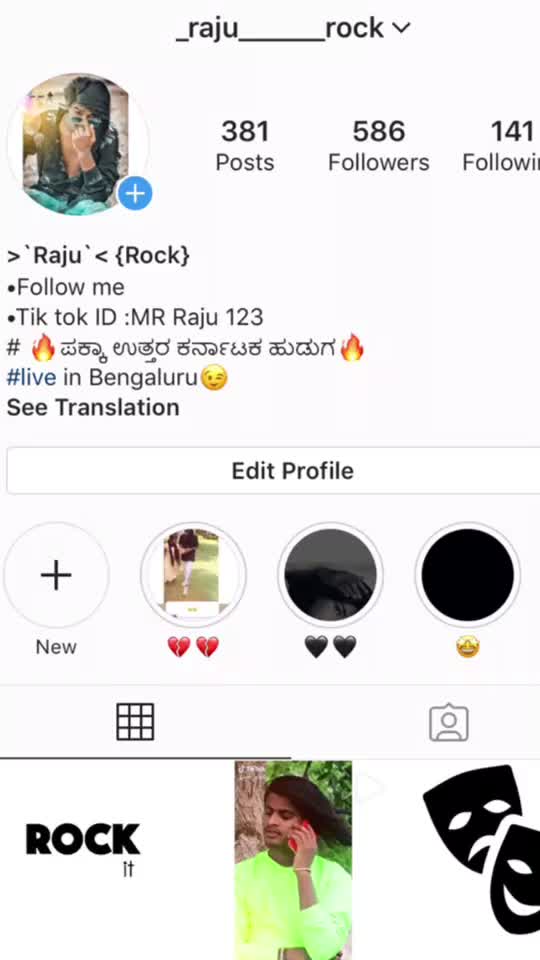 @💥>Raju Rock< 💥