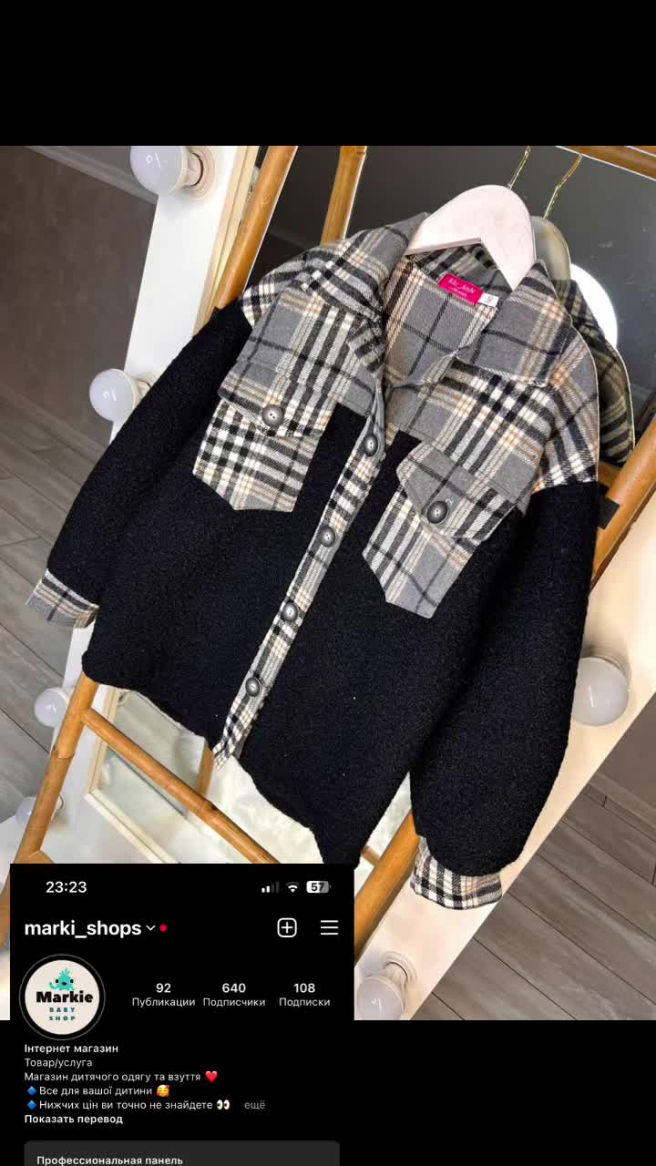 @Marki_shops